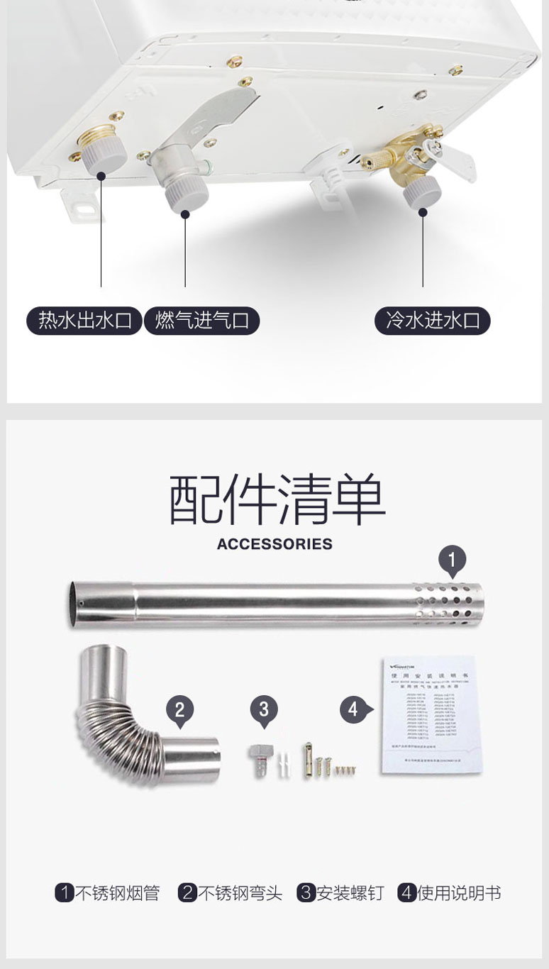 万和燃气热水器图片 恒温强排式燃气热水器jsq24-225t12_品牌产品-橱